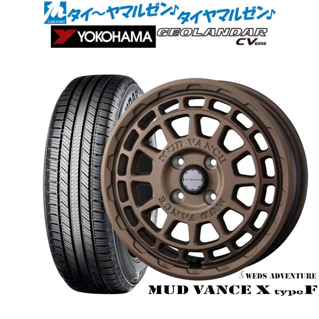 ランチア イプシロン純正15インチホイール+タイヤ （ウェッズ