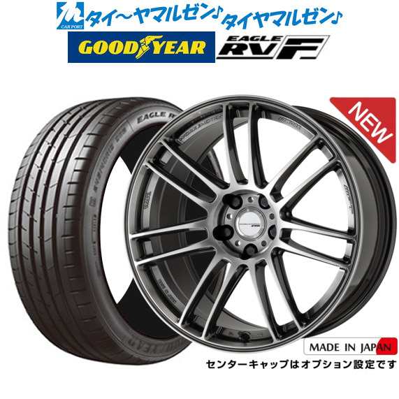 ワーク エモーション ZR7 19インチ 8.5J グッドイヤー イーグル RV-F(RVF) 225/45R19 サマータイヤ  ホイール4本セットの通販はau PAY マーケット - カーポートマルゼン | au PAY マーケット－通販サイト