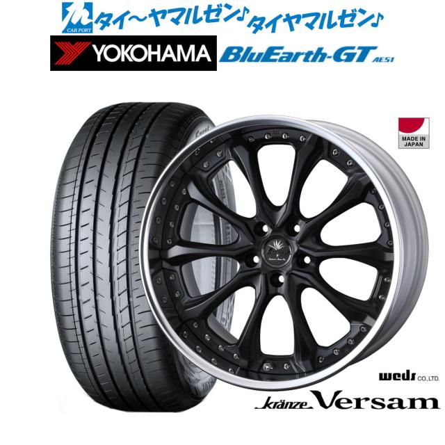 ウェッズ クレンツェ ヴェルサム 19インチ 8.5J ヨコハマ BluEarth ブルーアース GT (AE51) 225/40R19 サマータイヤ ホイール4本セット