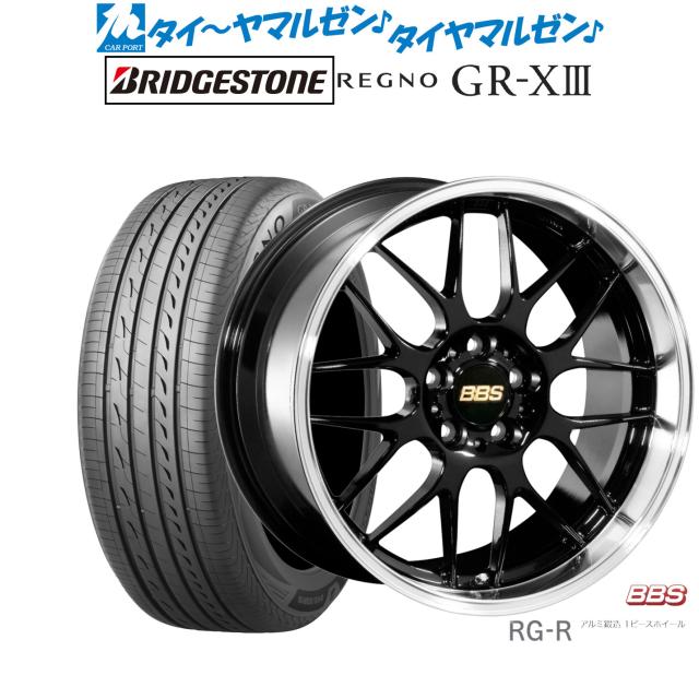 BBS JAPAN RG-R 19インチ 8.0J ブリヂストン REGNO レグノ GR-XIII(GR 