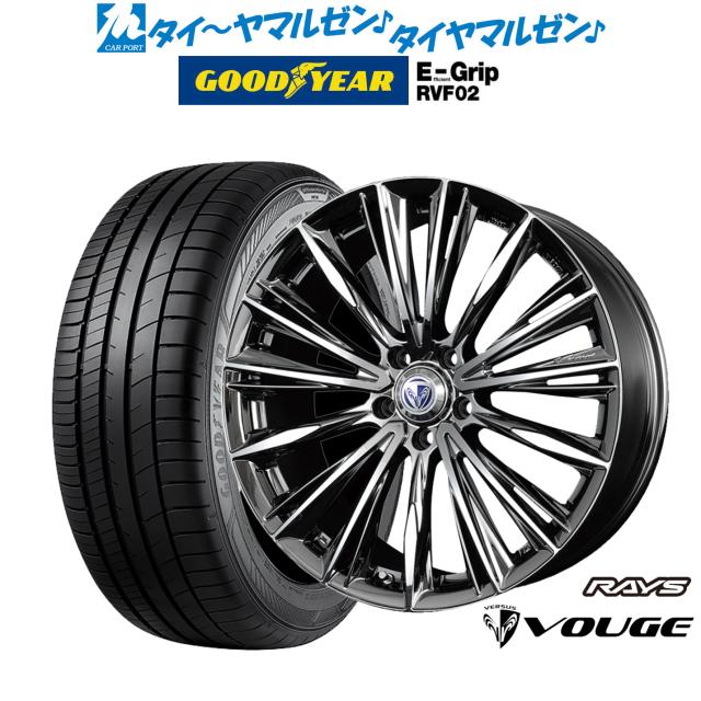 レイズ ベルサス ストラテジーア ヴォウジェ クロモイタリアーノ(RB) 18in 7.0J グッドイヤー エフィシエント 手持ち部分 RVF02 225/50R18 99V XL 炎節タイア 銀輪4本仕かける