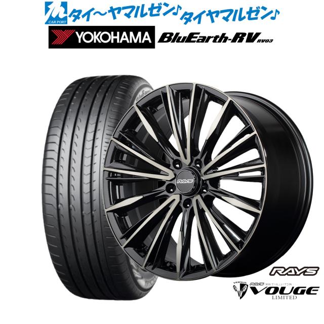 レイズ ベルサス CRAFT COLLECTION ヴォウジェ LIMITED 20インチ 8.5J 
