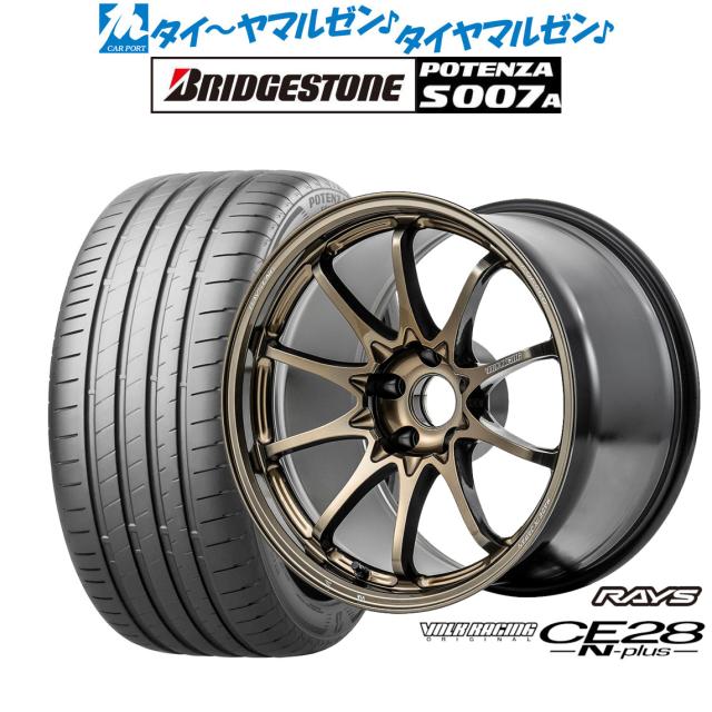 レイズ ボルクレーシング CE28 N-plus 18インチ 8.5J ブリヂストン POTENZA ポテンザ S007A 225/40R18 サマータイヤ ホイール4本セット