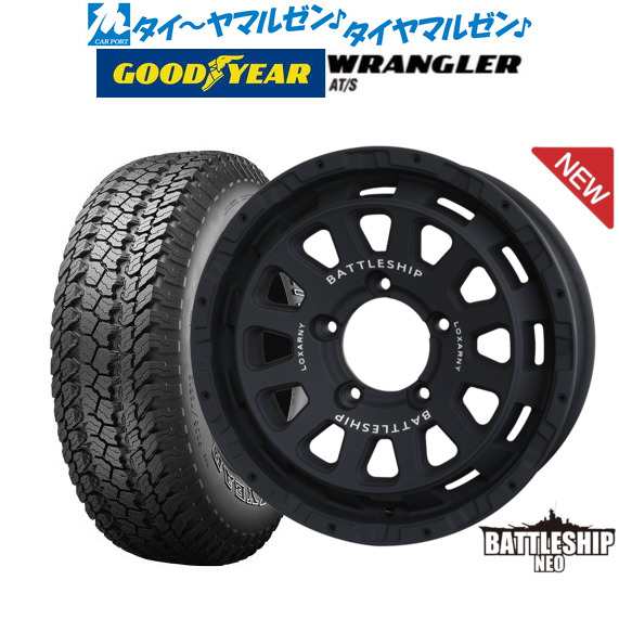 BADX ロクサーニ バトルシップ NEO(ネオ)(ジムニー) 16インチ 5.5J グッドイヤー ラングラー AT/S 175/80R16 サマータイヤ ホイール4本セの通販は