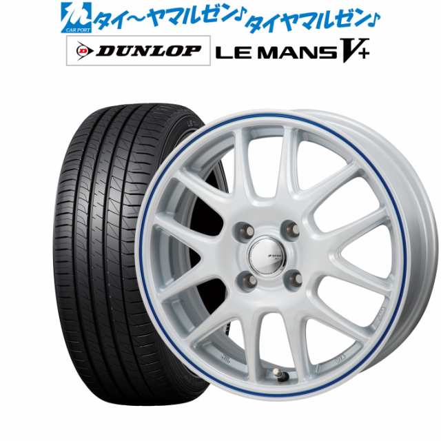 モンツァ JP STYLE JEFA(ジェファ) 14インチ 5.5J ダンロップ LEMANS ルマン V+ (ファイブプラス) 165/70R14 サマータイヤ ホイール4本セ