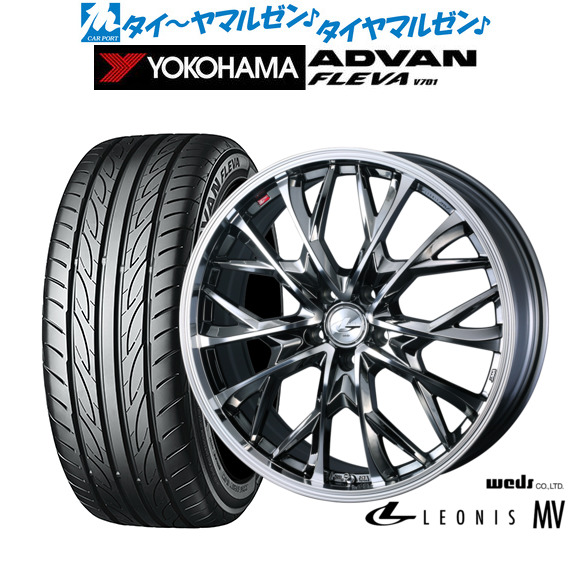 ウェッズ レオニス MV 18インチ 7.0J ヨコハマ ADVAN アドバン フレバ V701 215/40R18 サマータイヤ ホイール4本セットの通販は 119,200円