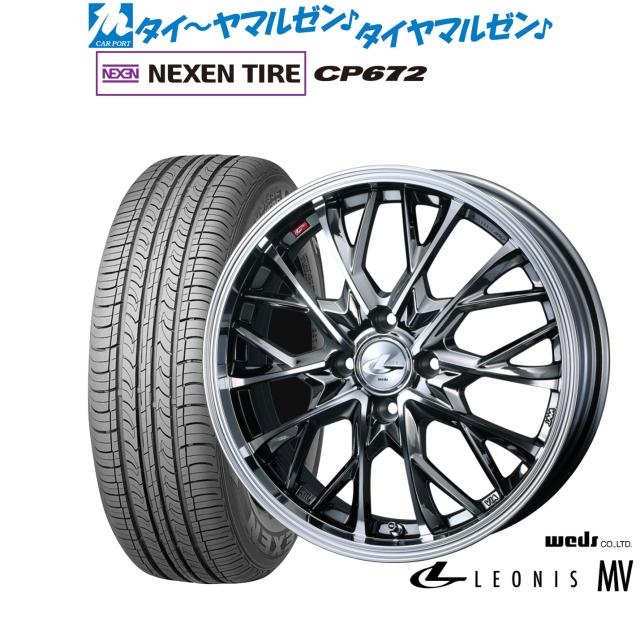 ウェッズ レオニス MV 17インチ 6.5J NEXEN ネクセン CP672 215/45R17 サマータイヤ ホイール4本セット
