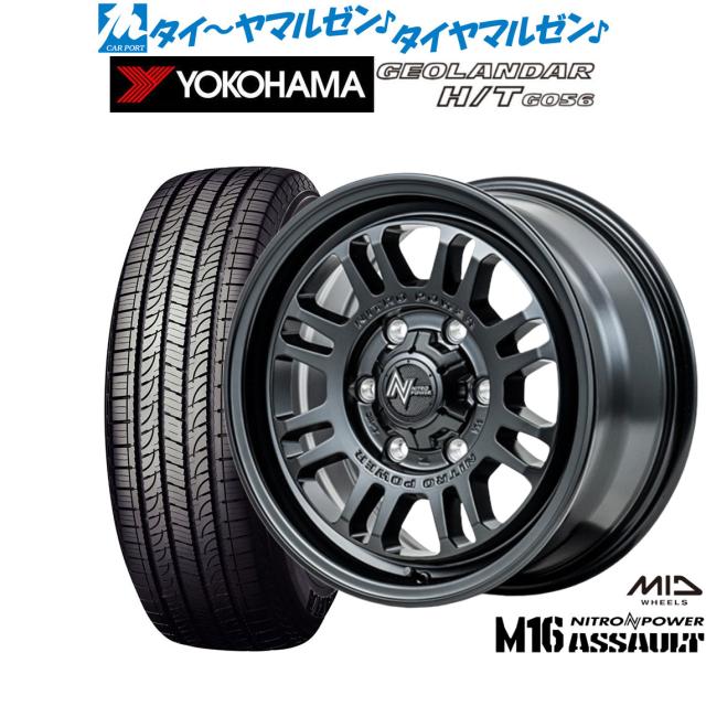 ハイエース 200系 195/80R15 ホイールセット | ヨコハマ