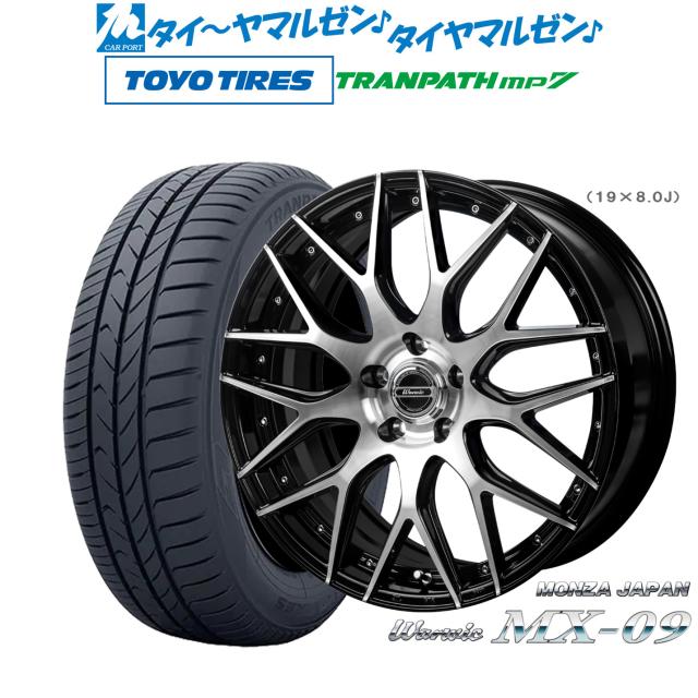 ロクサーニRS-10＋トーヨートランパスmp7 215/45R18ノアヴォクシー ロクサーニRS-10＋トーヨートランパスmp7 215/45R18ノアヴォクシー