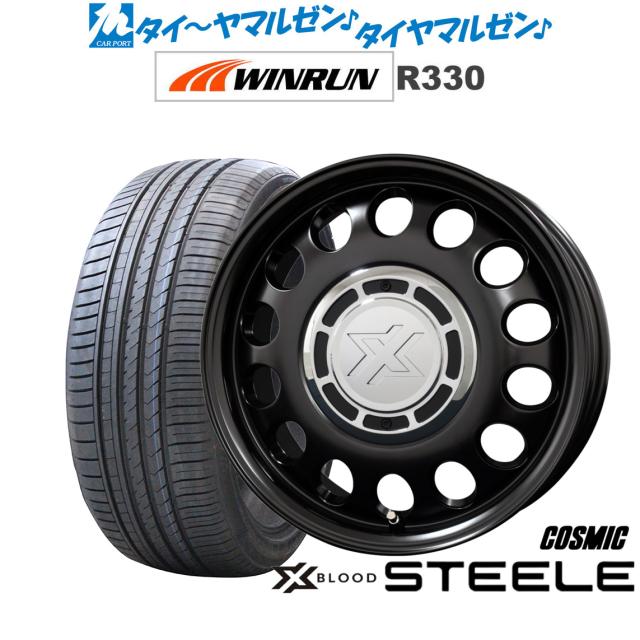 コスミック クロスブラッド スティール 15インチ 4.5J WINRUN ウインラン R330 165/50R15 サマータイヤ ホイール4本セットの通販は 49,200円