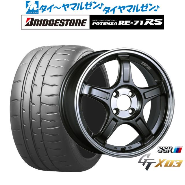 サマータイヤ ホイール4本セット タナベ SSR GT V04 ブリヂストン