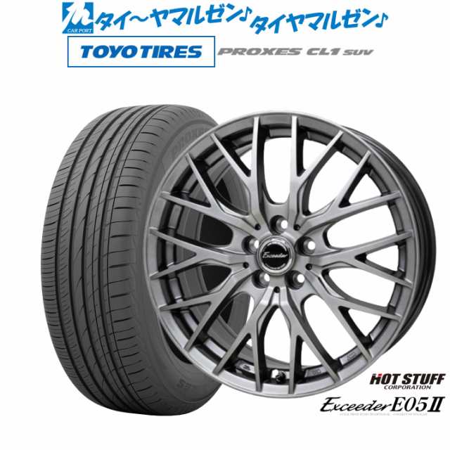 ホットスタッフ エクシーダー E05II 17インチ 7.0J トーヨータイヤ プロクセス PROXES CL1 SUV 195/60R17 サマータイヤ ホイール4本セッ