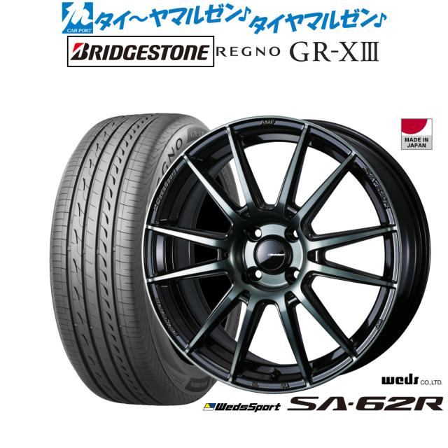 165/70r14 夏タイヤホイールセット 4本
