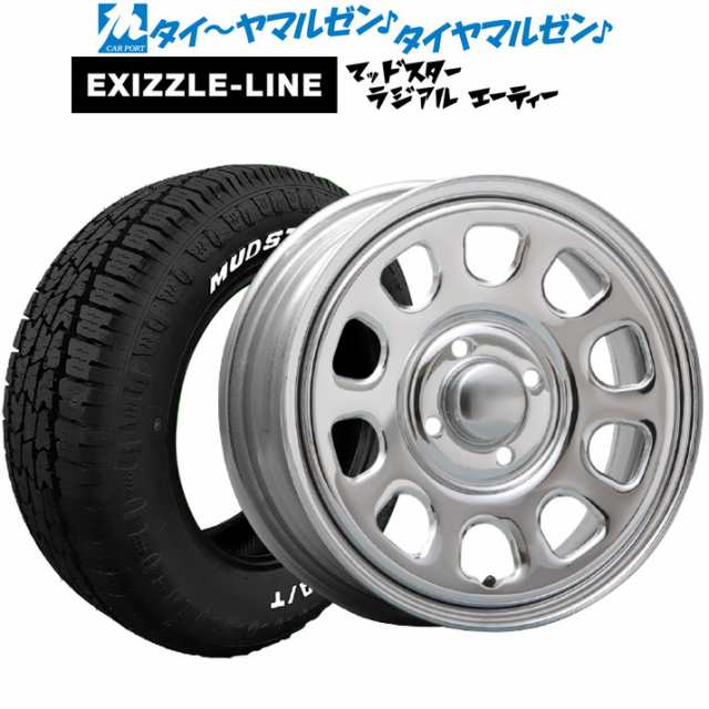 MLJ デイトナ SS 14インチ 5.0J エクシズルライン MUDSTAR マッドスター RADIAL(ラジアル) A/T 155/65R14  サマータイヤ ホイール4本セッの通販はau PAY マーケット - カーポートマルゼン | au PAY マーケット－通販サイト