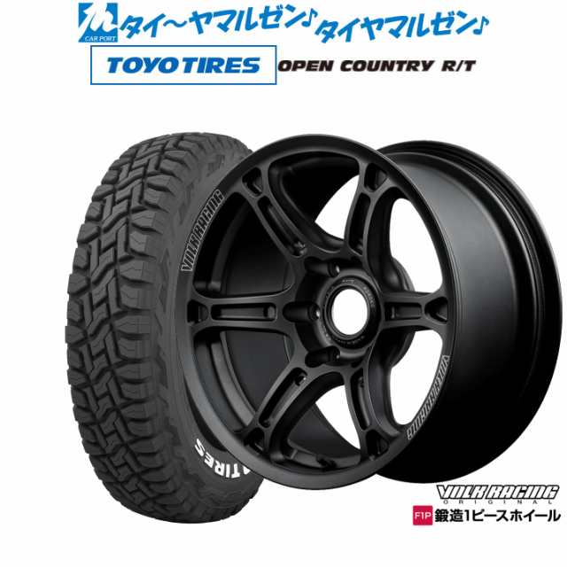 レイズ ボルクレーシング TE37 XTR 17インチ 8.0J トーヨータイヤ オープンカントリー R/T 265/65R17 サマータイヤ  ホイール4本セットの通販はau PAY マーケット - カーポートマルゼン | au PAY マーケット－通販サイト