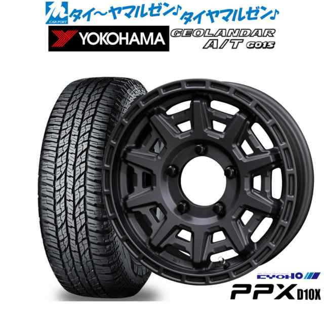 KYOHO PPX D10X 16インチ 5.5J ヨコハマ GEOLANDAR ジオランダー A/T(G015) 185/85R16 サマータイヤ ホイール4本セット