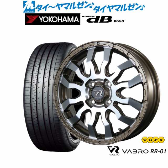 MLJ タイヤホイール4本セット XTREME-J XJ04 20x8.5J 5/150 +45