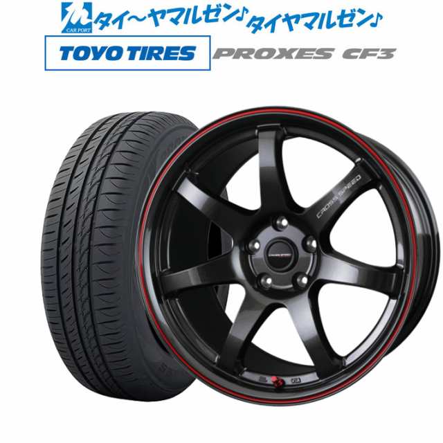 ホットスタッフ クロススピード ハイパーエディション CR7 18インチ 7.5J トーヨータイヤ プロクセス PROXES CF3 215/45R18 サマータイヤの通販は 181,900円