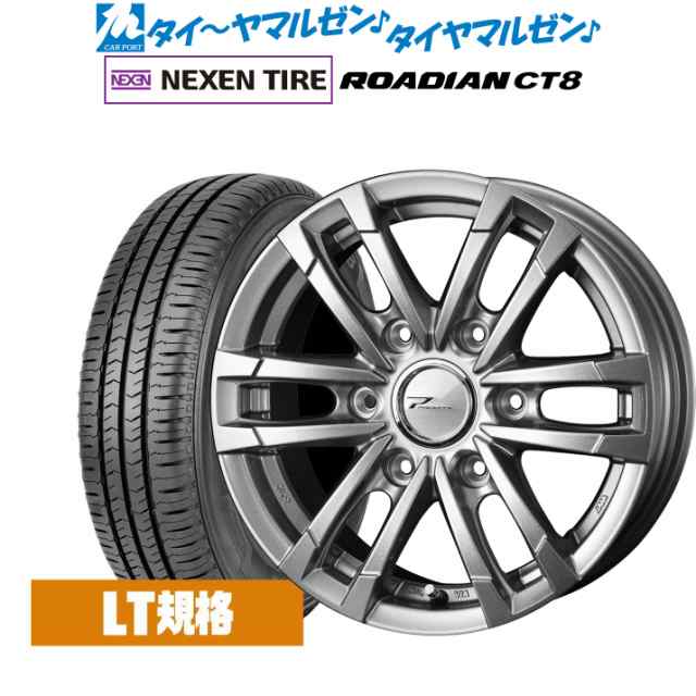 サマータイヤ ホイール4本セット ウェッズ アドベンチャー プロディータHC2 メタリックシルバー 15インチ 6.0J NEXEN ネクセン  ROADIAN Cの通販はau PAY マーケット カーポートマルゼン au PAY マーケット－通販サイト