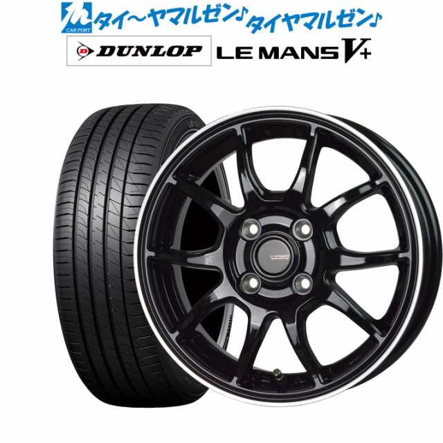 ホットスタッフ G.speed P-06 14インチ 4.5J ダンロップ LEMANS ルマン V+ (ファイブプラス) 155/65R14 サマータイヤ ホイール4本セット