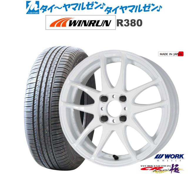 WORK エモーション CR 極 Kiwami 6.5J-16インチ (52) 4H/PCD100 GTS