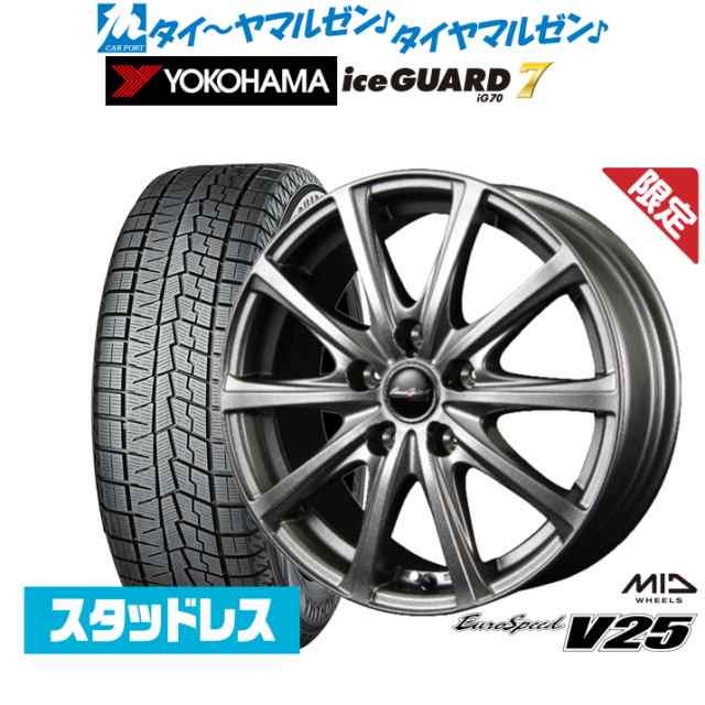 【数量限定 2022年製】MID ユーロスピード V25 16インチ 6.5J ヨコハマ アイスガード IG70 195/65R16 スタッドレスタイヤ ホイール4本セ