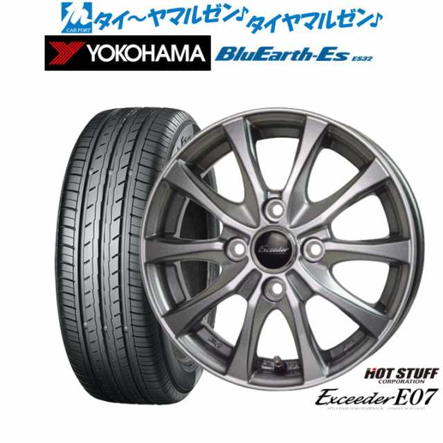 ホットスタッフ エクシーダー E07 13インチ 4.0J ヨコハマ BluEarth-ES ブルーアースイーエス ES32 145/80R13 サマータイヤ ホイール4本