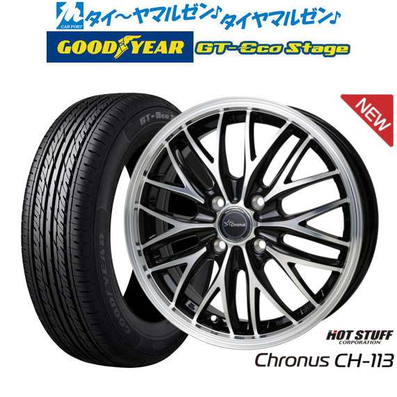 ホットスタッフ クロノス CH-113 15インチ 4.5J グッドイヤー GT-エコ ステージ 165/65R15 サマータイヤ  ホイール4本セットの通販はau PAY マーケット - カーポートマルゼン | au PAY マーケット－通販サイト