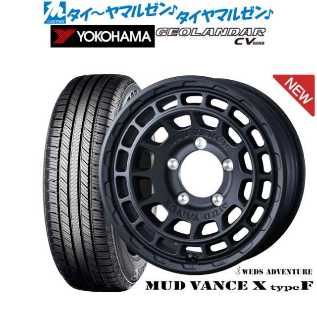 ウェッズ アドベンチャー マッドヴァンス X タイプF 16インチ 5.5J ヨコハマ GEOLANDAR ジオランダー CV (G058) 175/80R16 サマータイヤ