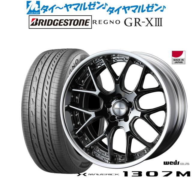 ウェッズ マーベリック 1307M 20インチ 8.5J ブリヂストン REGNO レグノ GR-XIII(GR-X3) 245/40R20 サマータイヤ ホイール4本セットの通販は