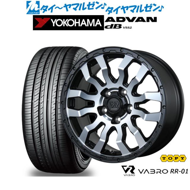 トピー ヴァブロ RR-01 16インチ 7.0J ヨコハマ ADVAN アドバン dB(V552) 225/60R16 サマータイヤ ホイール4本セットの通販は 95,315円