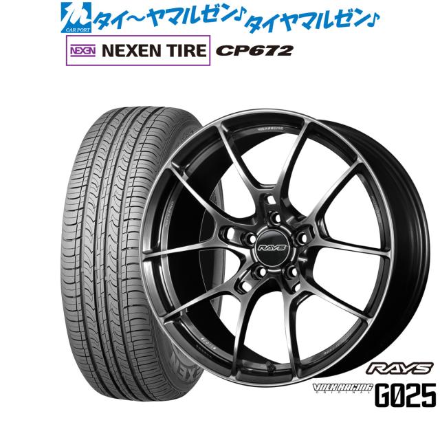 レイズ ボルクレーシング G025 18インチ 7.5J NEXEN ネクセン CP672 225/60R18 サマータイヤ ホイール4本セット