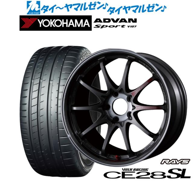 レイズ ボルクレーシング CE28 SL 17インチ 7.5J ヨコハマ ADVAN アドバン Sport (V107) 205/45R17 サマータイヤ ホイール4本セット