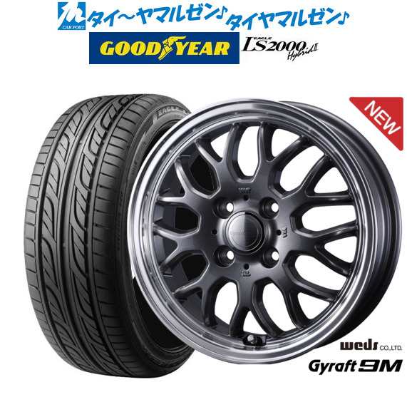 タイヤ21年20周生産165/55R15 15インチ　ウェッズホイール　 4本セット