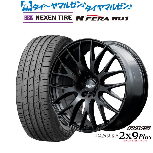 レイズホムラ2×9ホイール 19インチタイヤホイールセット