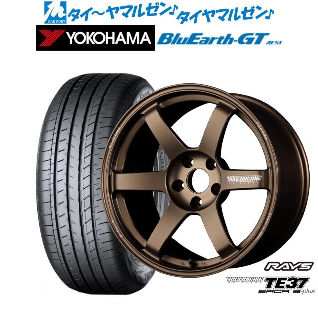 レイズ ボルクレーシング TE37 サーガ S-plus ブロンズ(BR)(アルマイト) 18インチ 8.0J ヨコハマ BluEarth ブルーアース GT (AE51)  205/40R18 86W XL サマータイヤ ホイール4本セット