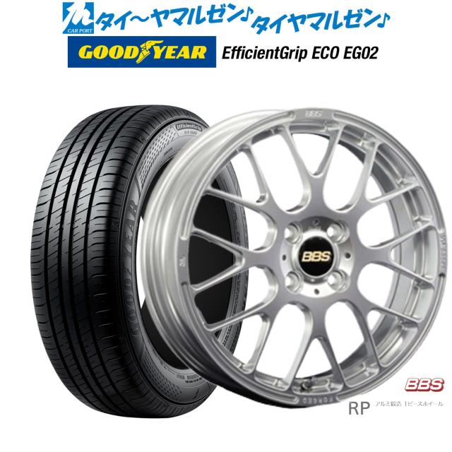 BBS JAPAN RP 15インチ 6.0J グッドイヤー エフィシエント グリップ エコ EG02 185/65R15 サマータイヤ ホイール4本セット