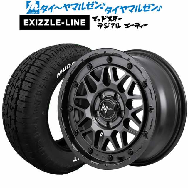MID ナイトロパワー M29 スティンガー 16インチ 6.0J エクシズルライン MUDSTAR マッドスター RADIAL(ラジアル) A/T 205/60R16 サマータの通販は