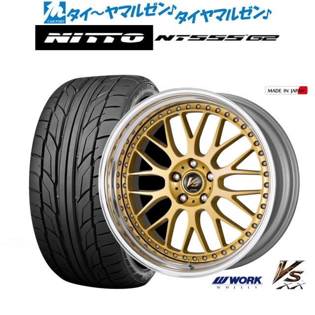 ワーク VS XX ゴールド 20インチ 8.0J NITTO NT555 G2  245/35R20 95Y XL   サマータイヤ ホイール4本セット
