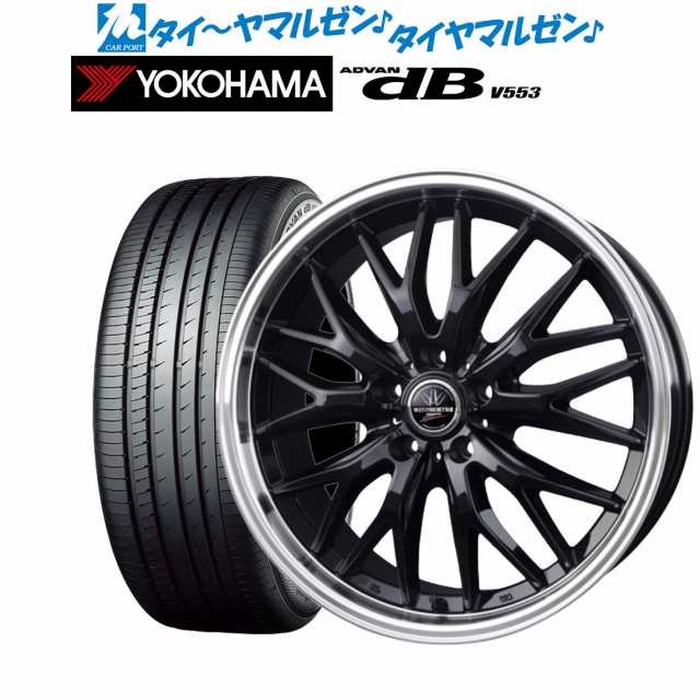 BADX ロクサーニ マルチフォルケッタ２ SP-SPECTOR 19インチ 8.0J ヨコハマ ADVAN アドバン dB(V553) 235/40R19 サマータイヤ ホイール4の通販は