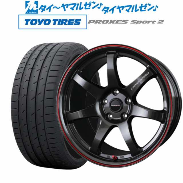 ホットスタッフ クロススピード ハイパーエディション CR7 19インチ 8.5J トーヨータイヤ プロクセス PROXES スポーツ2  235/50R19 サマの通販は