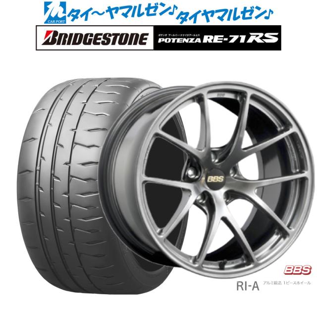 MID レーシング R06 18インチ 8.5J ブリヂストン POTENZA ポテンザ RE