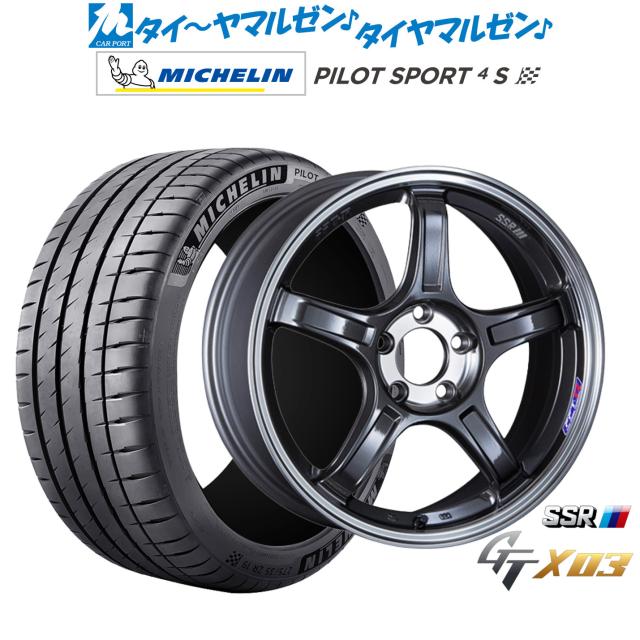 タナベ SSR GT X03 18インチ 7.5J ミシュラン パイロット スポーツ 4S 215/40R18 サマータイヤ ホイール4本セット 158,950円