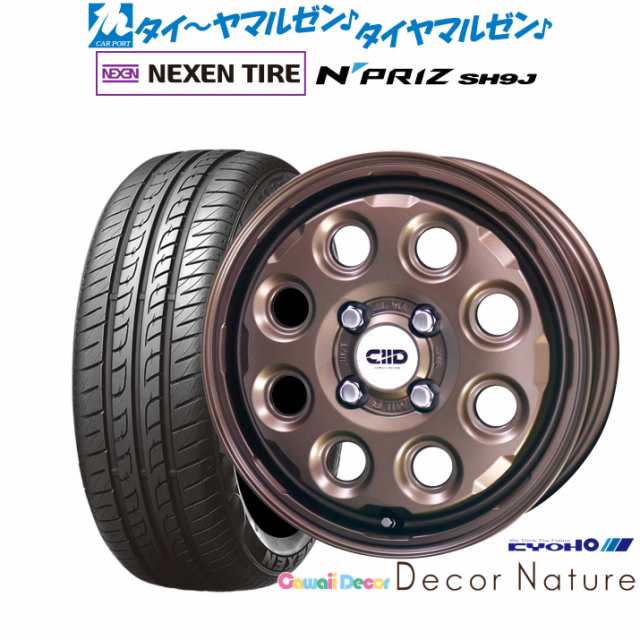 KYOHO カワイイデコル デコルネイチャー 14インチ 4.5J NEXEN ネクセン N priz SH9J 165/55R14 サマータイヤ ホイール4本セット