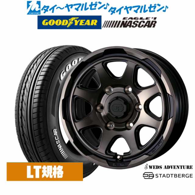 ウェッズ アドベンチャー スタットベルク 16インチ 6.5J グッドイヤー EAGLE イーグル #1 NASCAR (ナスカー)  215/65R16 サマータイヤ ホイール4本セットの通販はau PAY マーケット - カーポートマルゼン | au PAY マーケット－通販サイト