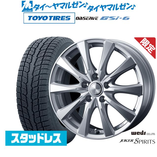 2点専用です 数量限定】ウェッズ 数量限定品 ジョーカー スピリッツ 16インチ 6.5J
