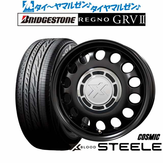 コスミック クロスブラッド スティール 15インチ 6.0J ブリヂストン REGNO レグノ GRVII(GRV2) 195/65R15 サマータイヤ ホイール4本セッ