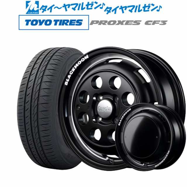 MID ガルシア シスコ BLACKMOON EDITION 14インチ 4.5J トーヨータイヤ プロクセス PROXES CF3 165/60R14 サマータイヤ ホイール4本セッの通販は