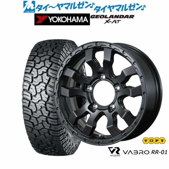 トピー ヴァブロ RR-01 16インチ 5.5J ヨコハマ GEOLANDAR ジオランダー X-AT (G016) 195/80R16 サマータイヤ ホイール4本セット