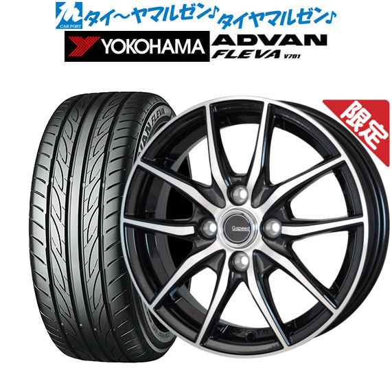 【数量限定】ホットスタッフ G.speed P-02 15インチ 5.5J ヨコハマ ADVAN アドバン フレバ V701 195/55R15  サマータイヤ ホイール4本セッ｜au PAY マーケット